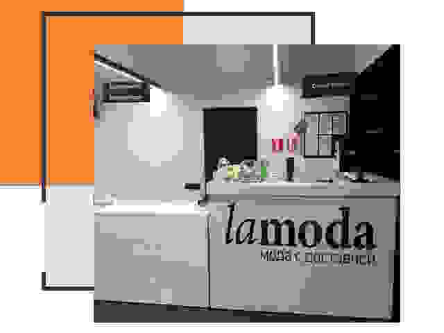 Доставка до склада Lamoda в Владимире