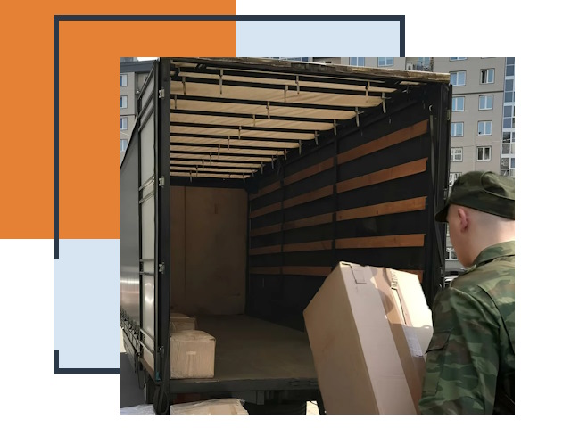 Перевозка вещей военнослужащих автотранспортом в Владимире